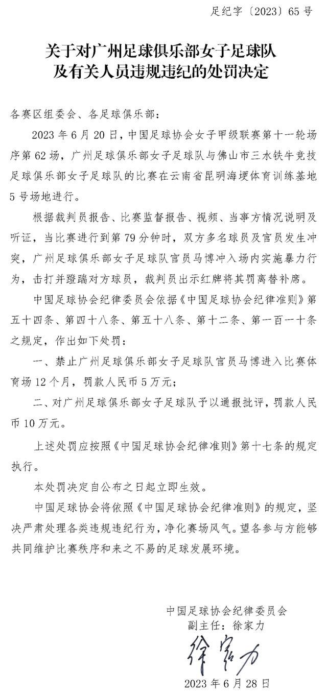 上半场卢卡库首开纪录，略伦特助攻，下半场贝蒂亚扳平，迪巴拉失良机。